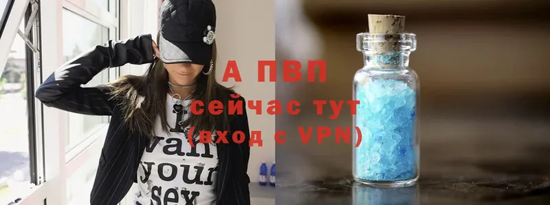 Alpha PVP СК  Алзамай 