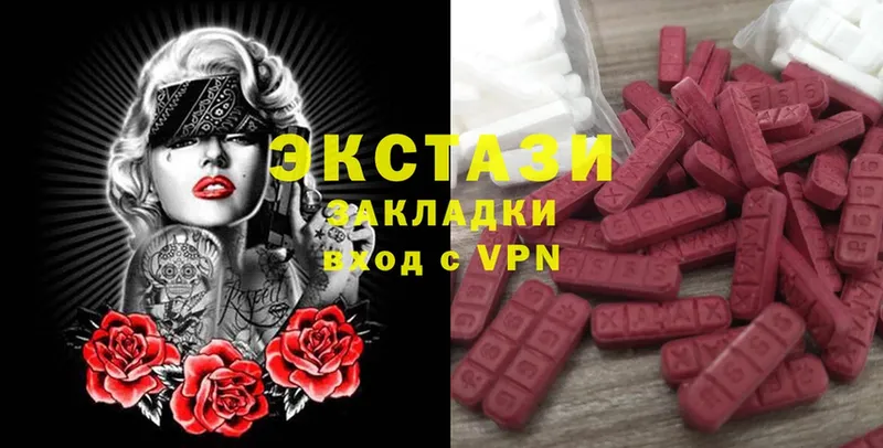 Ecstasy MDMA  наркотики  Алзамай 